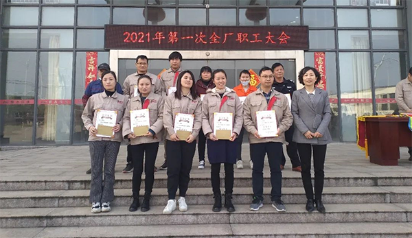 恒力國際江西基地2021年第一次全廠職工大會圓滿召開！